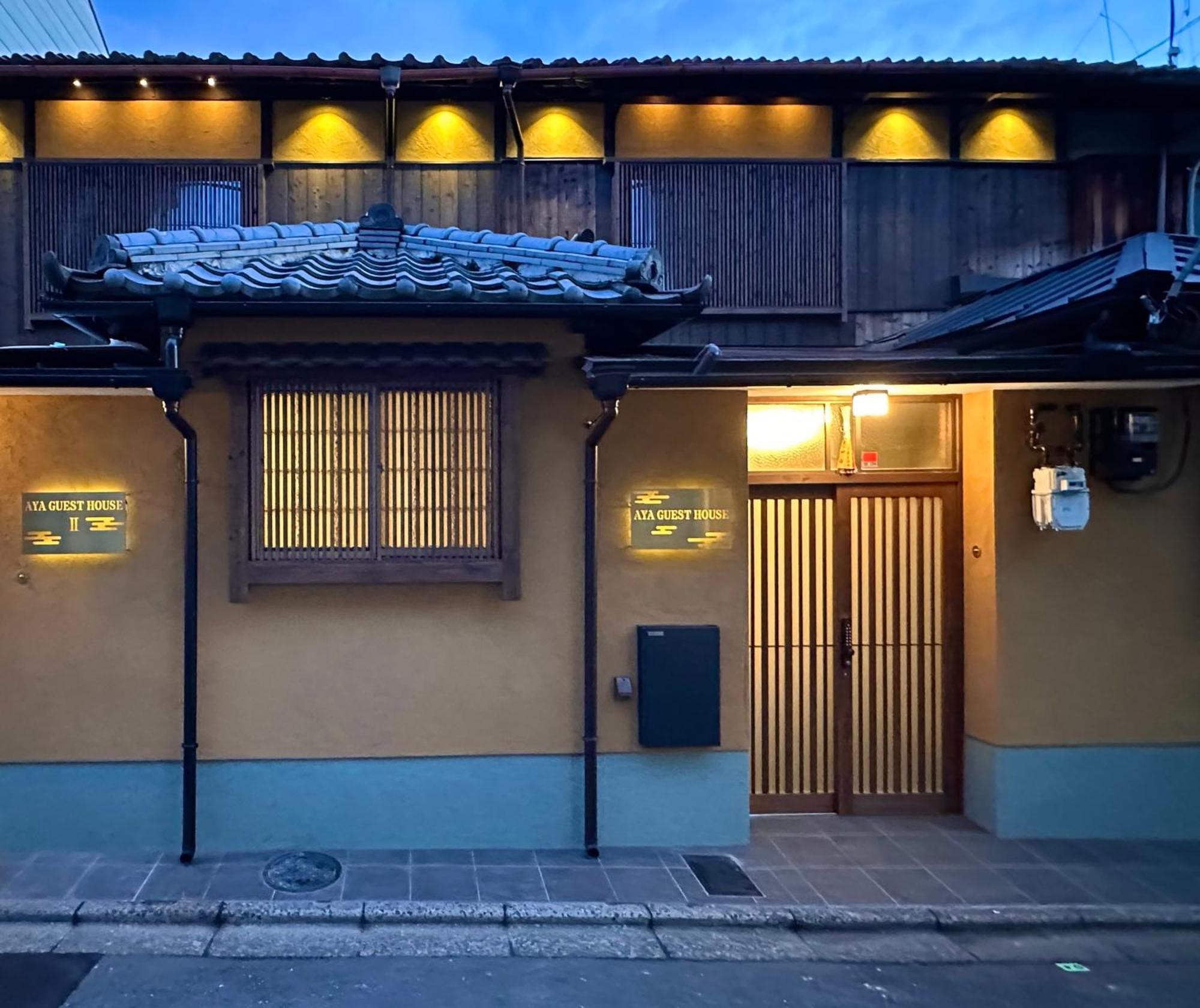 Kyoto Aya Guest House Exterior foto